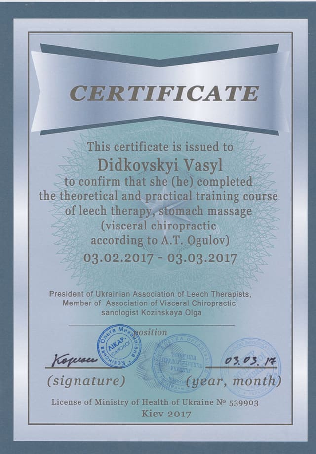 Документ 2 из 9