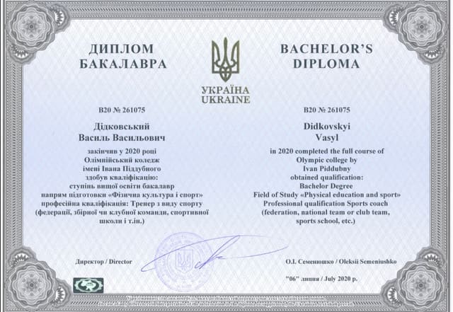 Документ 4 из 9